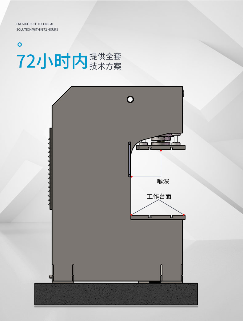 100吨单臂液压机 100T单柱油压机  100吨校正液压机